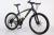 Bike 26 \"21 speed brake mountain bike sales promotion factory