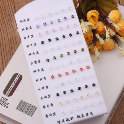 5 Yuan Store Supply Small Mini Zircon Earrings Simple All-Match Ear Stretcher Ear Bone Stud Anti-Allergy Earrings for Men and Women