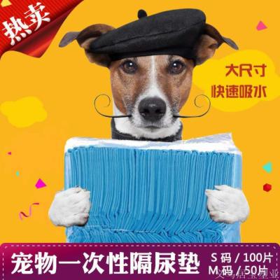 Pet urine not wet disposable pet urine pad water absorption and thickening pet pad