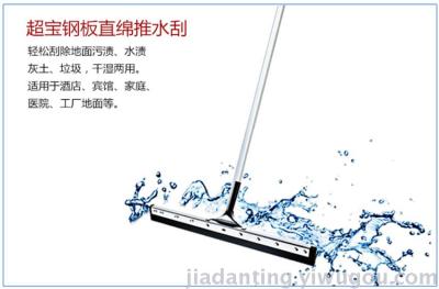 55CM steel plate water - pushing, long - handle floor brush 45CM 55CM ground scraping