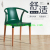 Modern simple plastic armchair dining chair Chinese classical leisure chair office chair balcony chair computer chair