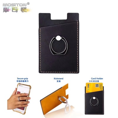 The new creative universal mobile phone bracket leather ring buckle can insert card business card novel