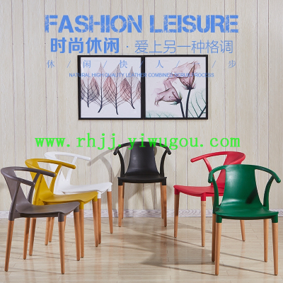 Modern simple plastic armchair dining chair Chinese classical leisure chair office chair balcony chair computer chair