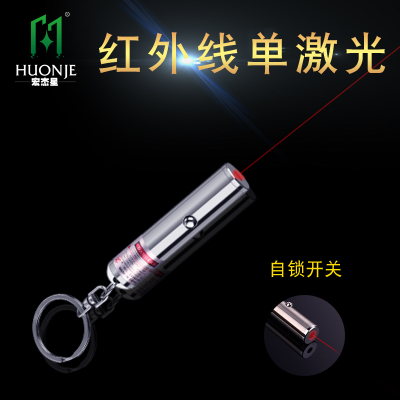Infrared single point button electronic laser self - locking switch Infrared single point laser stainless steel red laser