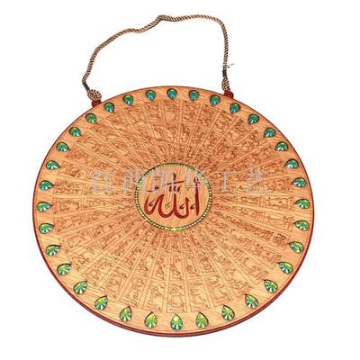 Islam wall hanging Muslim articles of religion