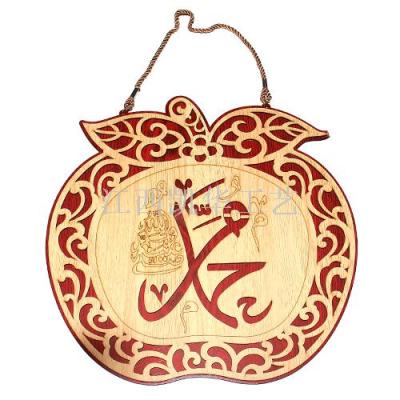 Islam wall hanging Muslim articles of religion