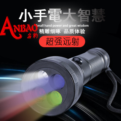 4 Colors Multifunction Power Torch Signal Lamp Warning Household Flashlight Foreign Trade Model Exclusive for Cross-Border