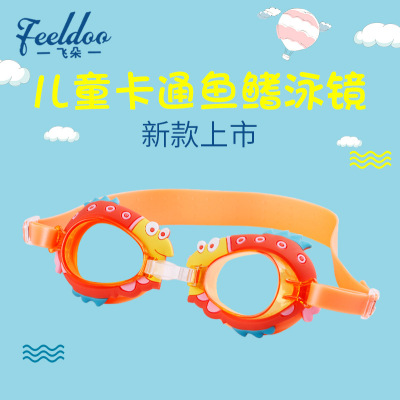 fei duo Goggles Children's Swimming Goggles Children Cartoon Goggles Anti-Fog Swimming Goggles Factory Direct Sales Currently Available Foreign Trade Supply