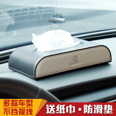 Car Tissue Box Car Tissue Box Car Paper Tray Cover Leather Car Napkin Tissue Box Seat Type Minimalist Creative