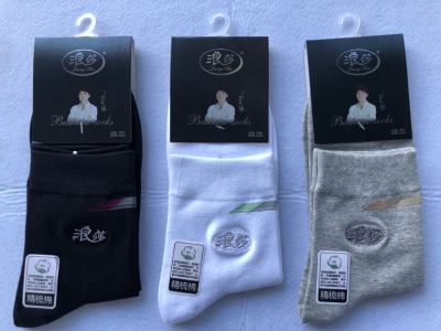 Authentic Langsha New Combed Cotton Embroidery Noble Texture Men's Socks 5274