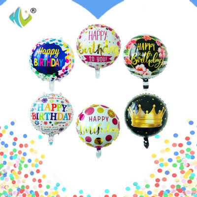 HL/ huangliang balloon 18 inch ink point fireworks birthday  baby birthday party decoration balloon wholesale