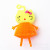 New hot selling Kitty long skirt girl shining hair ball cute flash outlet yoyo ball toys wholesale