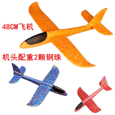 Large rotator-thrower epp foam aircraft with double hole steel ball glider hands throwing model toys