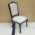 personality dining room solid wood table chair hotel box european-style dining chair theme dining room solid wood chair