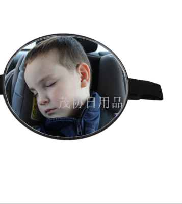 Amazon Hot Car Safety Seat Rearview Mirror Children Sight Glass Baby Car Baby Rear View Mirror