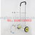 Aluminum alloy frame car series 208 series foam wheel plastic handle