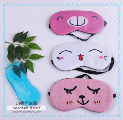 Cartoon cute summer cool and breathable men and women ice compress sleep mask shade