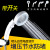 Japan hand shower thermostat shower sprinkler head strong water - saving shower head 360 - degree rotary pressure 