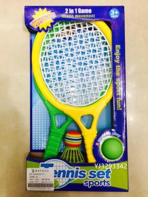 Sports Racket Tennis Rackets Badminton Racket