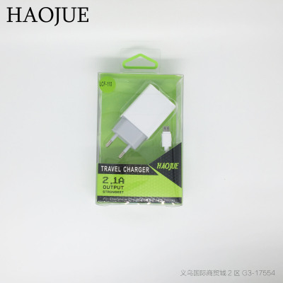 HAOJUE 2.1A ultra-thin mobile phone charger factory spot wholesale dual USB port apple android general