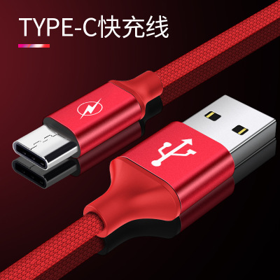 Data cable of type-c is 3 m