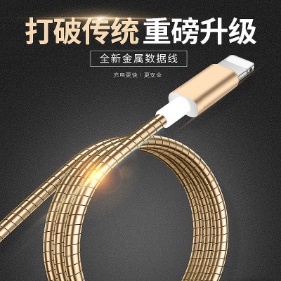 The Metal spring USB data cable is super durable micro android mobile phone V8 universal quick stainless steel charging line