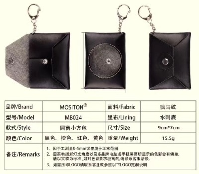 Crazy horse grain round window small square bag to accept the headphone data line