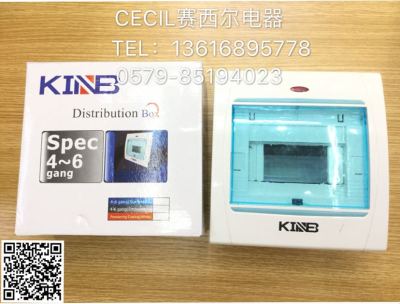 KINB distribution boxes come in all sizes and sizes with new, affordable Cecil appliances
