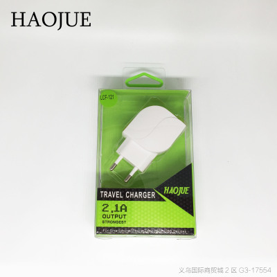HAOJUE leaf charger set mobile phone quick charge head dual USB android apple type-c universal