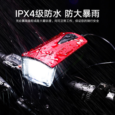 Cycling headlamp car charging horn dead flying night riding equipment bicycle accessories t6 torch accessories