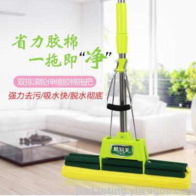 Stainless steel telescopic rod mop roller rubber surface mop reinforced rod sponge cloth water - squeezing mop 27cm
