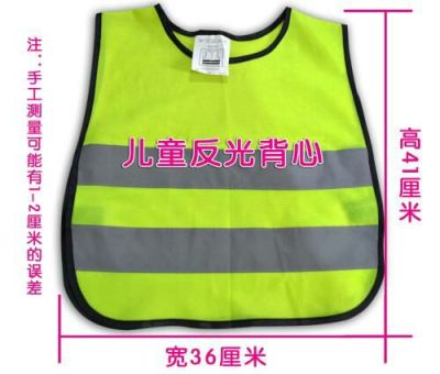 The Children 's reflective vest,  safety vest, Children 's reflective clothing, primary school, traffic safety back