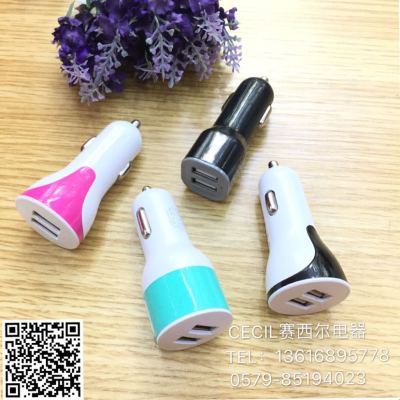 Car Charger New Colorful Style Fashionable and Inexpensive Quantity Discount Cecil Electric