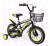 Bear cub bike leho bike with cart basket tire