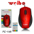 Weibo weibo cable optical mouse USB interface 2000dpi factory direct selling price spot sales