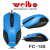 Wired optical mouse weibo weibo USB interface 2000dpi factory direct selling price spot sales