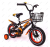 Bear cub bike leho bike with cart basket tire