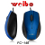 Weibo weibo cable optical mouse USB interface 2000dpi factory direct selling price spot sales