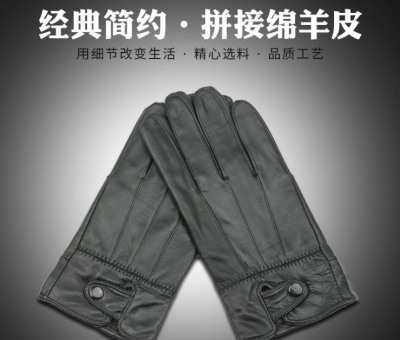 Men's leather gloves men's leather patchwork gloves autumn and winter windproof warm sheep leather driver gloves
