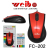 Weibo weibo cable optical mouse USB interface 2000dpi factory direct selling price spot sales