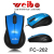 Weibo weibo cable optical mouse USB interface 2000dpi factory direct selling price spot sales