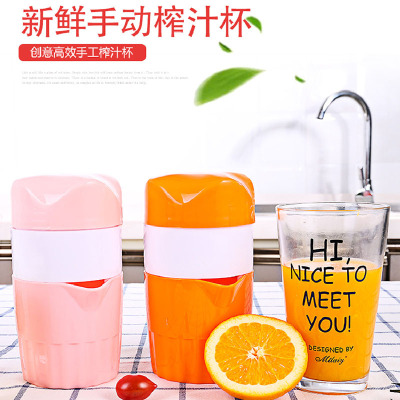 New product kitchen multi-function hand juicer lemon orange juicer mini baby juicer cup juicer