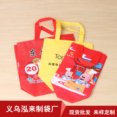 Tote bag advertising bag non-woven bag shopping environmental protection bag gift bag clothing bag pocket bag