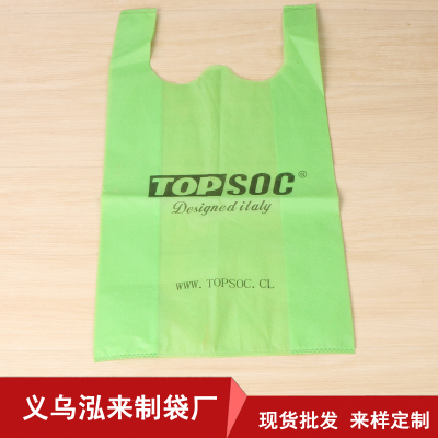 Non-woven shopping plain bag handbag advertising bag environmental protection bag gift bag garment bag bag