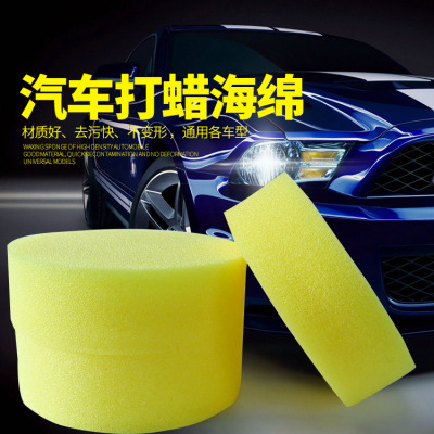 High Density Car Waxing Sponge round Polishing Sponge Polishing Waxing Beauty Car Sponge