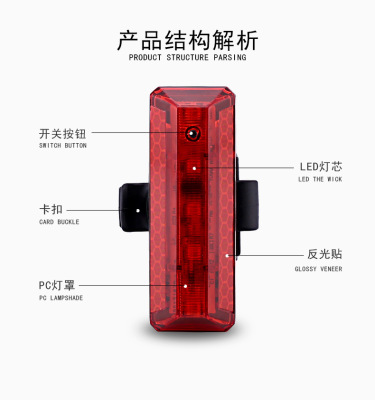 The new type 097 bicycle USB charging taillight mountain bike highlighting warning light cycling equipment accessories