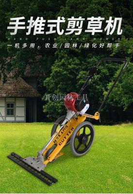Hand-propelled lawn mower with four-stroke small multi-function agricultural gasoline cutting machine