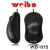 Wired optical mouse weibo weibo USB interface 1600dpi factory direct selling price spot sales