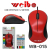 Wired optical mouse weibo weibo USB interface 1600dpi factory direct selling price spot sales