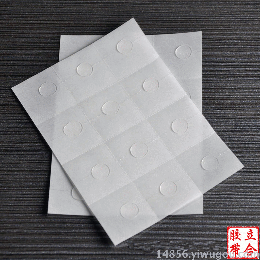 Factory direct selling polka dot glue without mark balloon glue point can move glue reuse glue point 10MM